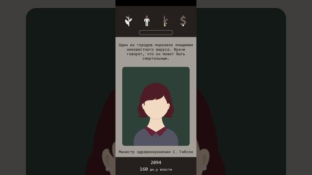 Lapse знакомство