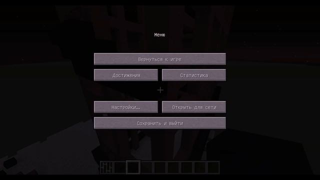 Как построить "Недостроенный Небоскрёб" в майнкрафте 1.12.2 смотреть онлайн