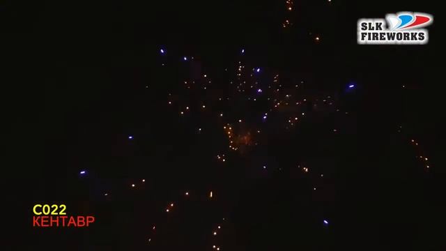 С022 КЕНТАВР 25 залпов,1' смотреть онлайн