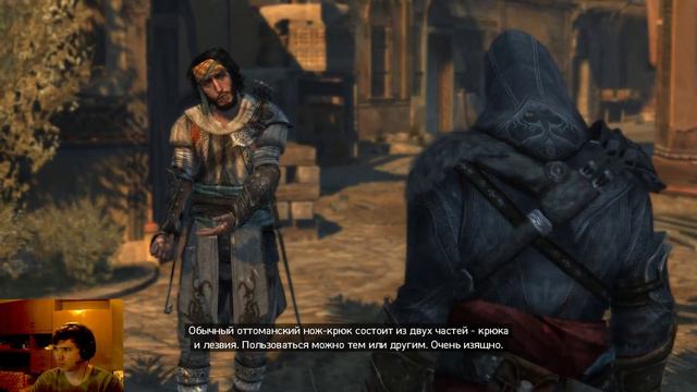 Assassin’s Creed: Revelations - Старина Эцио. - #1 смотреть онлайн