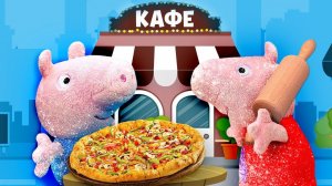 Свинка Пеппа и Джордж открыли кафе и зарабатывают деньги на игрушки! — Видео для детей