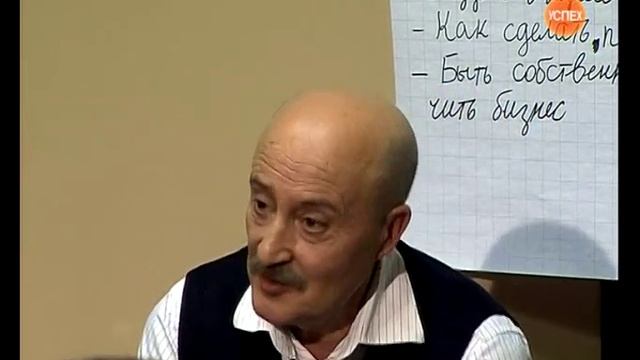 Давид Шустерман. Семинар "Бизнес по-русски", серия 2 смотреть онлайн