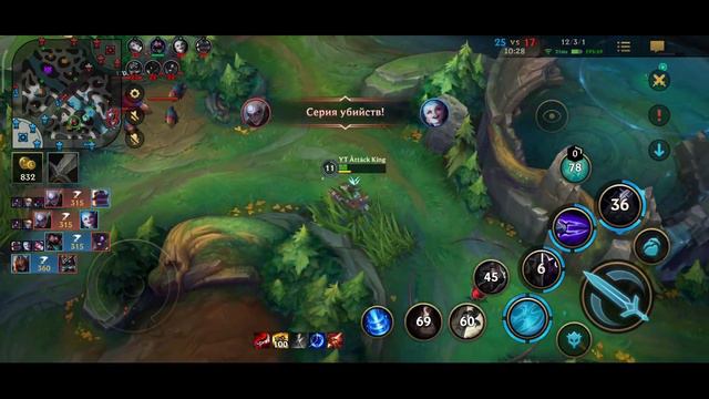 WILD RIFT Зед (ZED) / ⚡Зед vs Диана Даймонд Геймплей (Сборка&Руны) |LoL Wild Rift смотреть онлайн