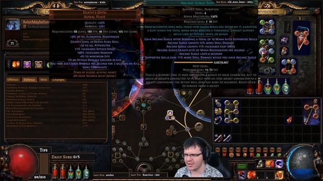 Path of Exile 3.9 - Death's Oath Occultist, in the beginning. смотреть онлайн