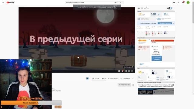Рисуем монстра против Венома - Геранд СТРИМ смотреть онлайн