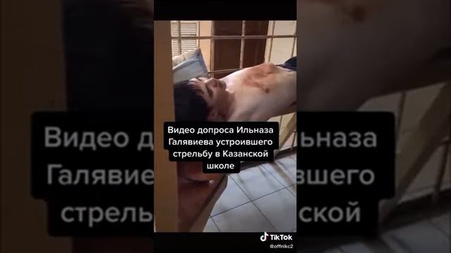 Ильназ Галяниев смотреть онлайн