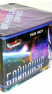 БАЙКОНУР 100-0.8 смотреть онлайн
