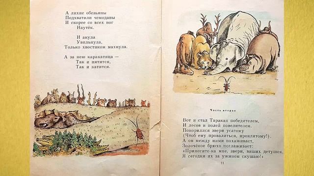 ТАРАКАНИЩЕ смотреть онлайн
