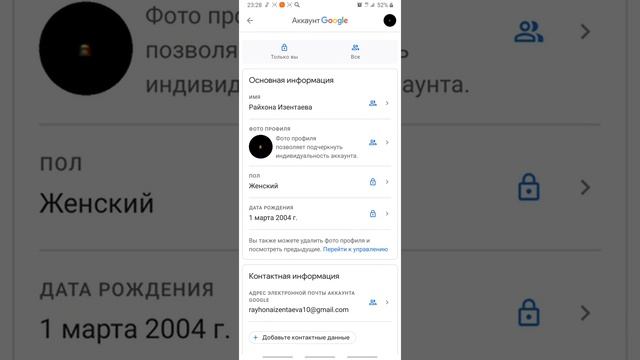 **КАК УДАЛИТЬ ФОТО GOOGLE АККАУНТА!!!** смотреть онлайн