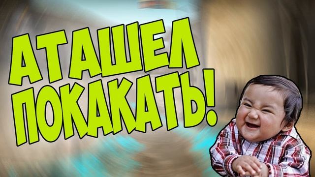 Cтримчанский по PlayerUnknown’s Battlegrounds смотреть онлайн