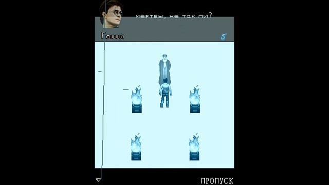 Прохождение игры Гарри Поттер и Дары Смерти: Часть 2 - Глава 5 (Запретный Лес) смотреть онлайн