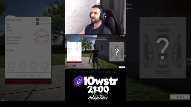 КОГДА ШАРИШЬ В МАШИНАХ ► Car For Sale Simulator