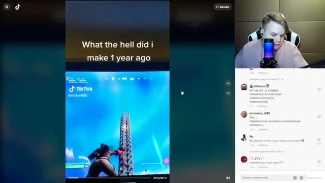 КАША СМОТРИТ КРИНЖ ТИК ТОК №6 #kussia #каша #рофлыkussia смотреть онлайн