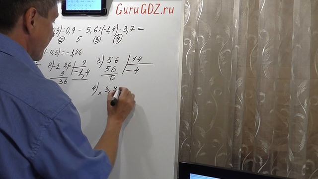 Задача номер 1494 (1478) часть 1 по Математике 6 класс Виленкин