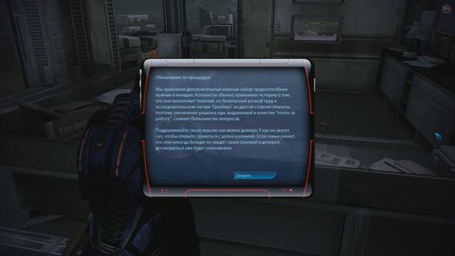 Прохождение Mass Effect 3 - часть 6:Наследие смотреть онлайн