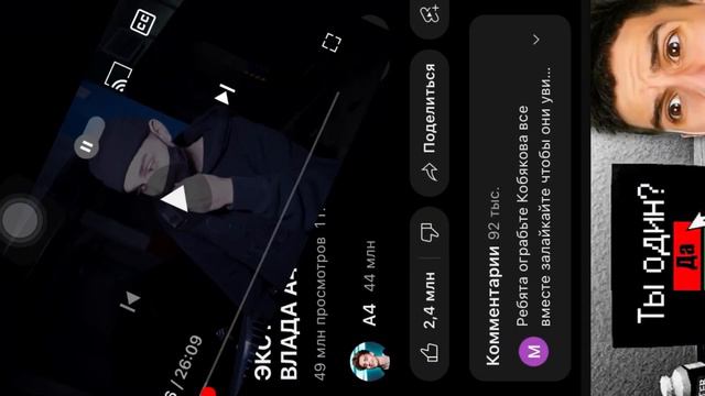 У а4 был давно майбах!!! Видео доказательство! смотреть онлайн