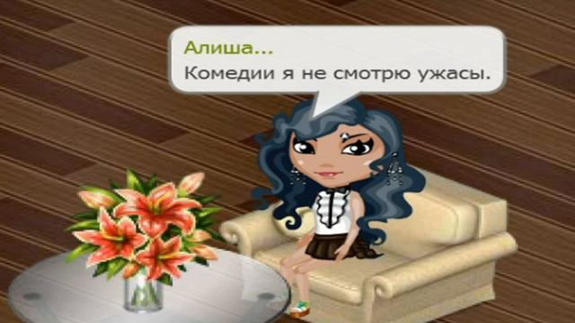 Tag/То или это. смотреть онлайн