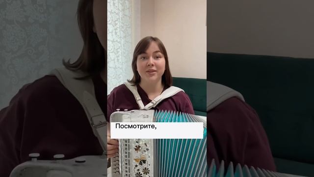 ХОТИТЕ МЕНЯТЬ МЕХ НА ГАРМОНИ КРАСИВО И ПРАВИЛЬНО? смотреть онлайн