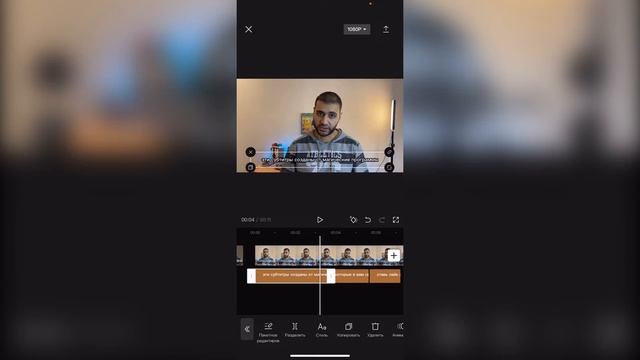 Как создать субтитры на Видео в один клик на Телефоне?! смотреть онлайн