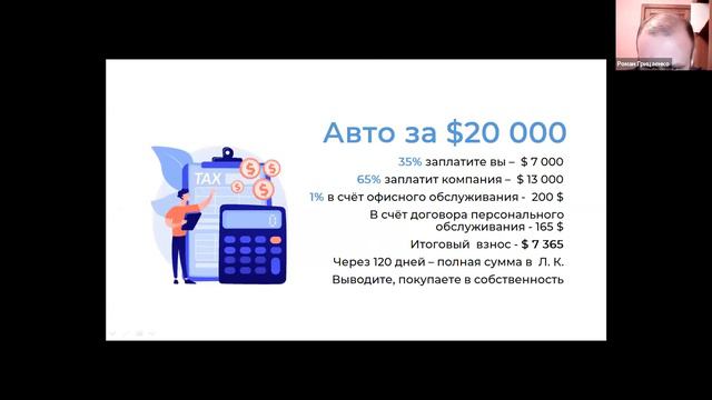 Как делать деньги 05 июня 2021 смотреть онлайн