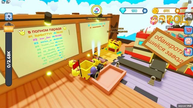 Прокачка от НУБ до ПРО в Симулятор ШАХТЁРА! Stone Miner Simulator Roblox! смотреть онлайн