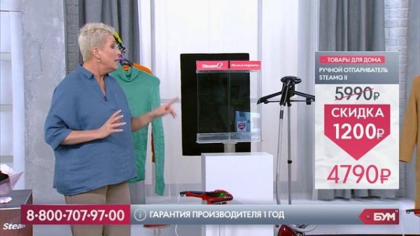 Ручной отпариватель Steam Q2 Double action