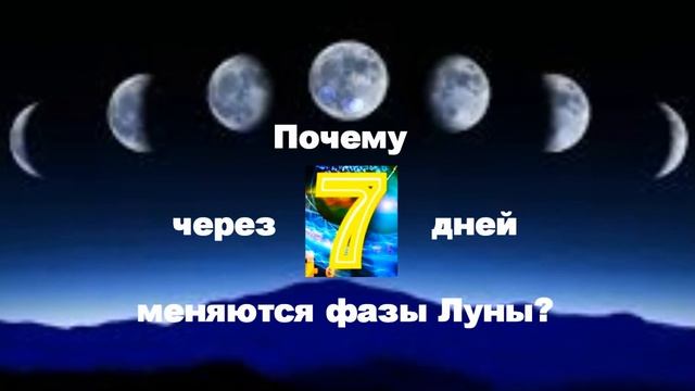 ЗАГАДОЧНАЯ ЦИФРА 7 смотреть онлайн