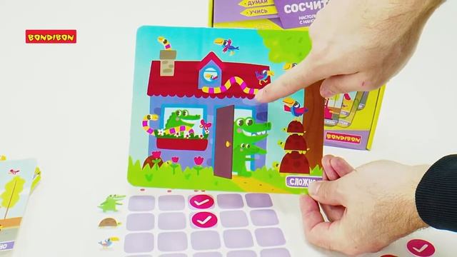 Настольная игра "СОСЧИТАЙ!" с наностикерами из серии «Играй. Думай. Твори» смотреть онлайн