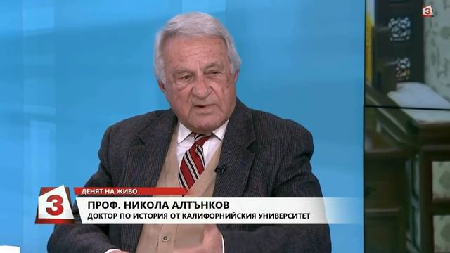 "Денят на живо" на 07.11.2017: Гостуват Никола Алтънков и Александър Томов смотреть онлайн