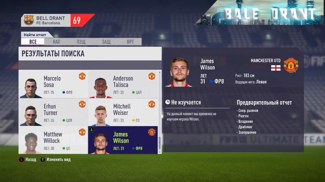 ЧТО БУДЕТ С ТОП КЛУБАМИ ЧЕРЕЗ 10 ЛЕТ? | FIFA 18 смотреть онлайн