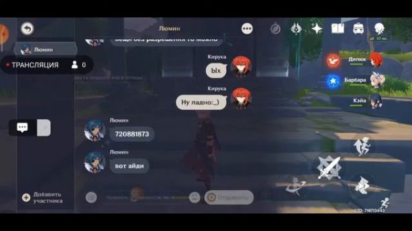 Играем в геншин импакт