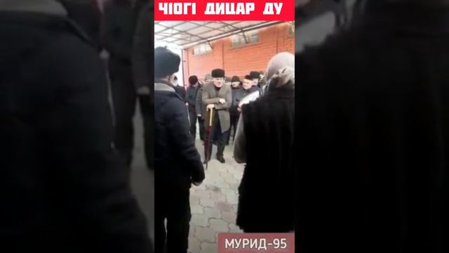 Ч1ОГ1 ХАЗ ДИЦАР ДОЬЗАЛХО Д1А КХАЛХАР