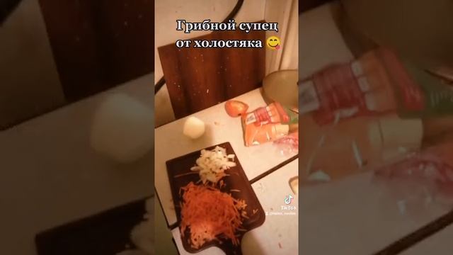 Грибной суп