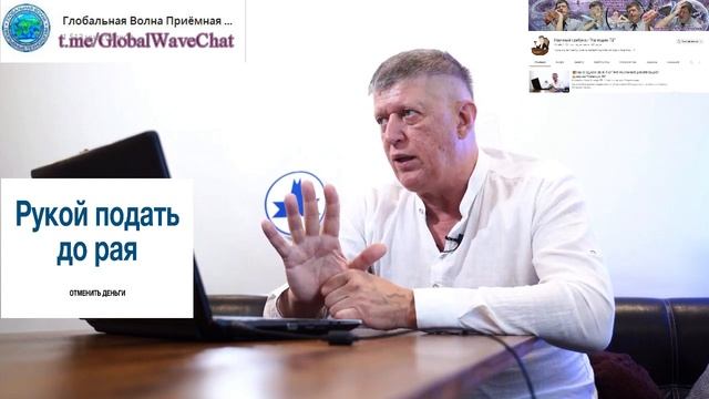 Виктор Катющик создает партию- инфо поддержка и распространение- Глобальная волна смотреть онлайн