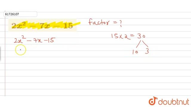 `2x^2-7x-15` смотреть онлайн