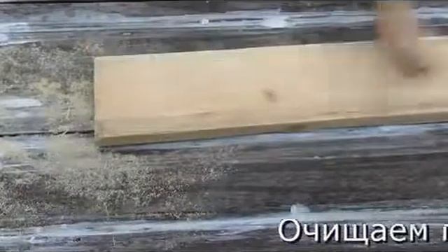 Состаривание деревянных поверхностей смотреть онлайн