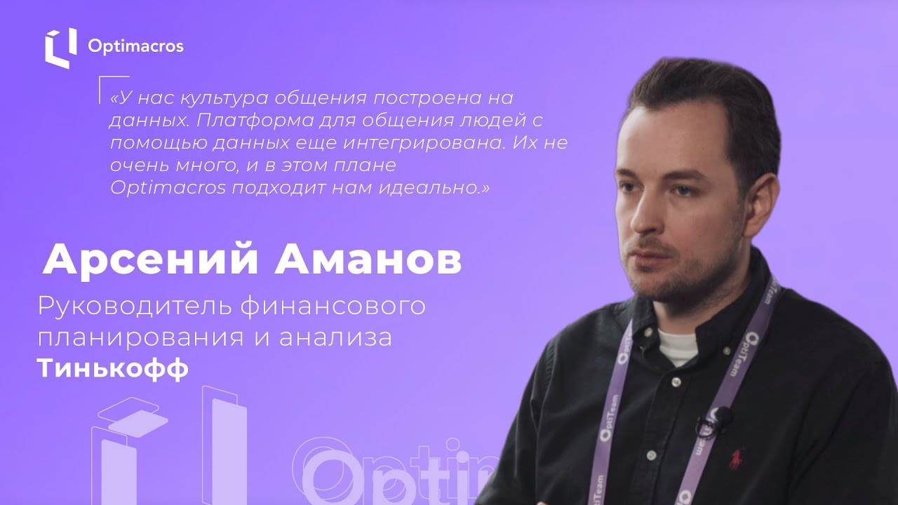 Отзыв от клиента "Тинькофф" смотреть онлайн