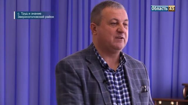 Курган АнтиУран - "Область45" «Далур» в Звериноголовском смотреть онлайн