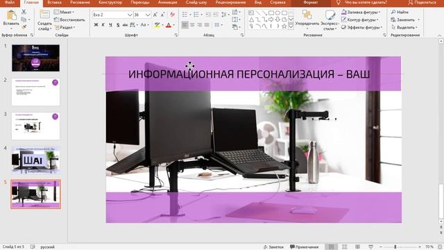 Воркшоп 1. Эффект "вырезанных" букв. смотреть онлайн