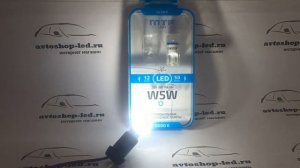 Светодиодные лампы MTF W5W