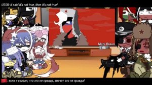 ?Реакция стран на меме/Countries react to memes? (#2)