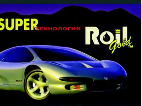 Экономия горючего и ресурса двигателя