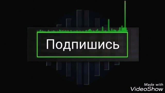 Мое первое интро (будет добавлено) смотреть онлайн