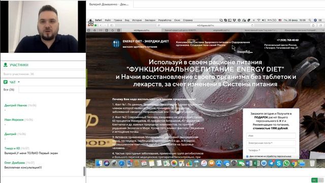 Landing Page: продающий лендинг. смотреть онлайн