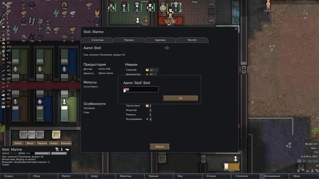 Rimworld Alpha 13 - Прохождение, Ч. 20 - Холодильник и все такое... смотреть онлайн
