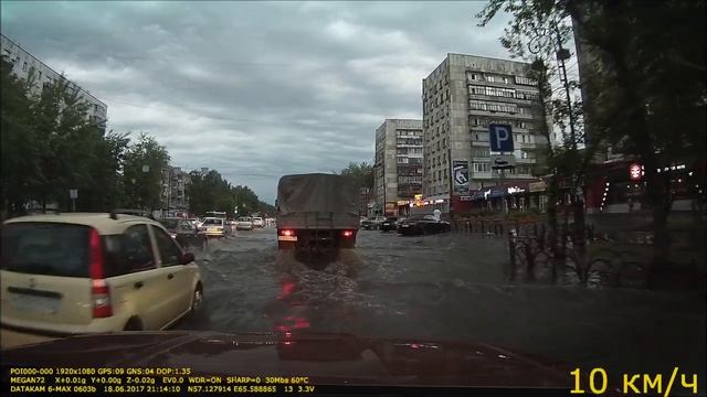 тюмень смотреть онлайн