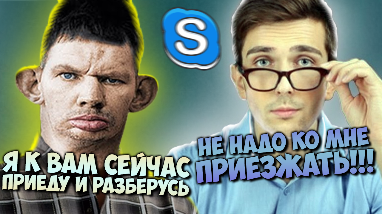 УЧИТЕЛЬ ОБОСРАЛСЯ ОТ ВНЕЗАПНОГО ЗВОНКА ВАЛЕРЫ ГЛАД ВАЛАКАС ЗВОНИТ УЧИТЕЛЮ И ТРОЛИТ ЕГО смотреть онлайн