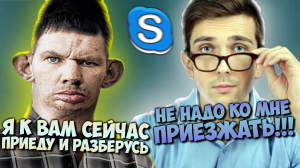 УЧИТЕЛЬ ОБОСРАЛСЯ ОТ ВНЕЗАПНОГО ЗВОНКА ВАЛЕРЫ ГЛАД ВАЛАКАС ЗВОНИТ УЧИТЕЛЮ И ТРОЛИТ ЕГО