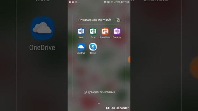 Что в моём телефоне/SAMSUNG A5 2017 года смотреть онлайн