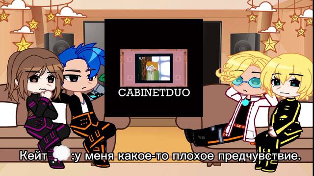 Реакция И.м на т/и (F! y/n, M! y/n, Nb! y/n) by:Hoshi смотреть онлайн